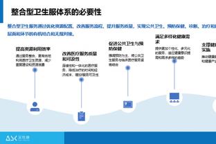 188金宝搏是什么盘截图4